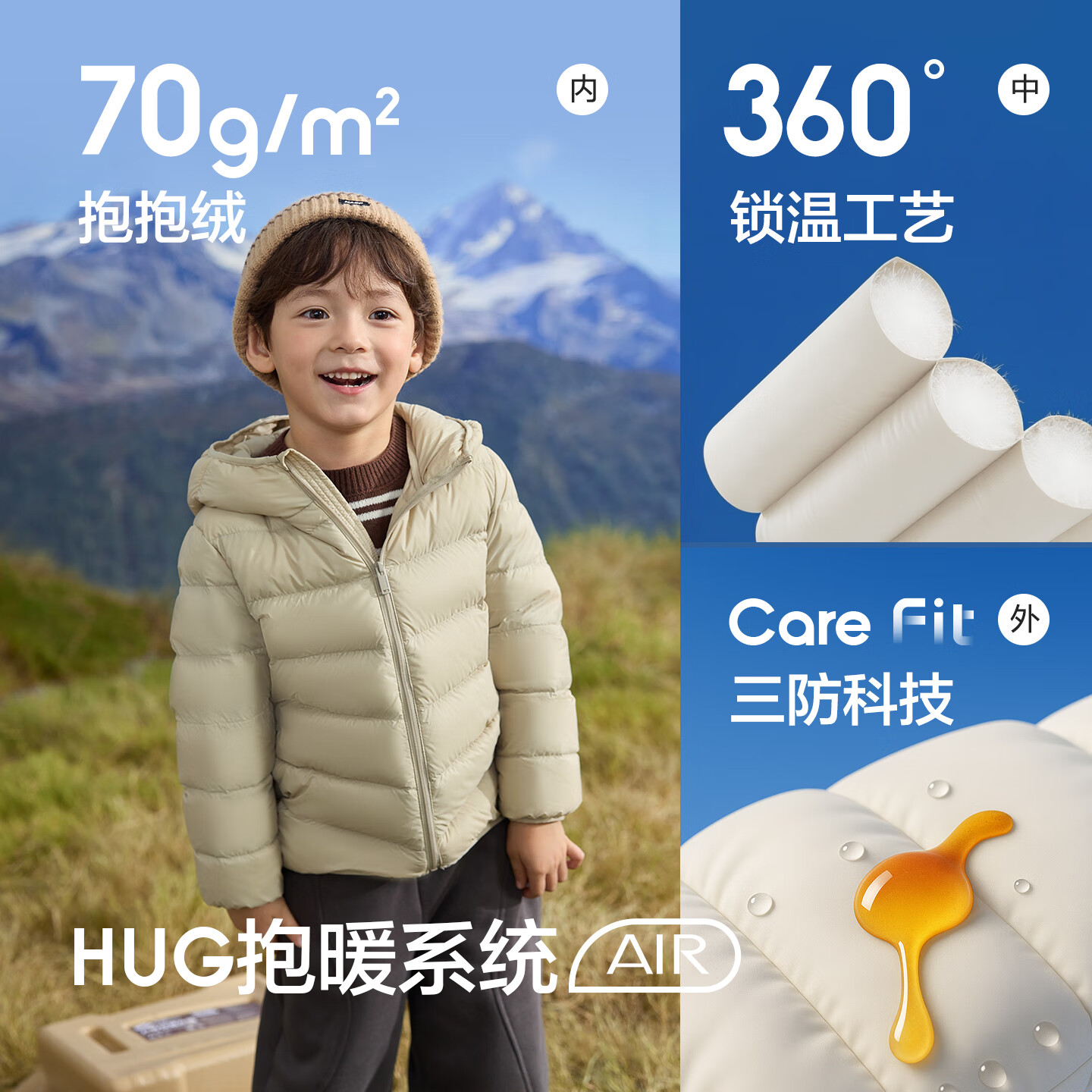 巴拉巴拉男童轻薄羽绒服秋冬装女童连帽亲子外套防泼水防油污209425107201