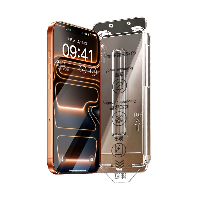 KOOLIFEAR+Ƭ ƻiPhone17PromaxֻĤֻĤȫǷˤָ޳ 56.9Ԫ