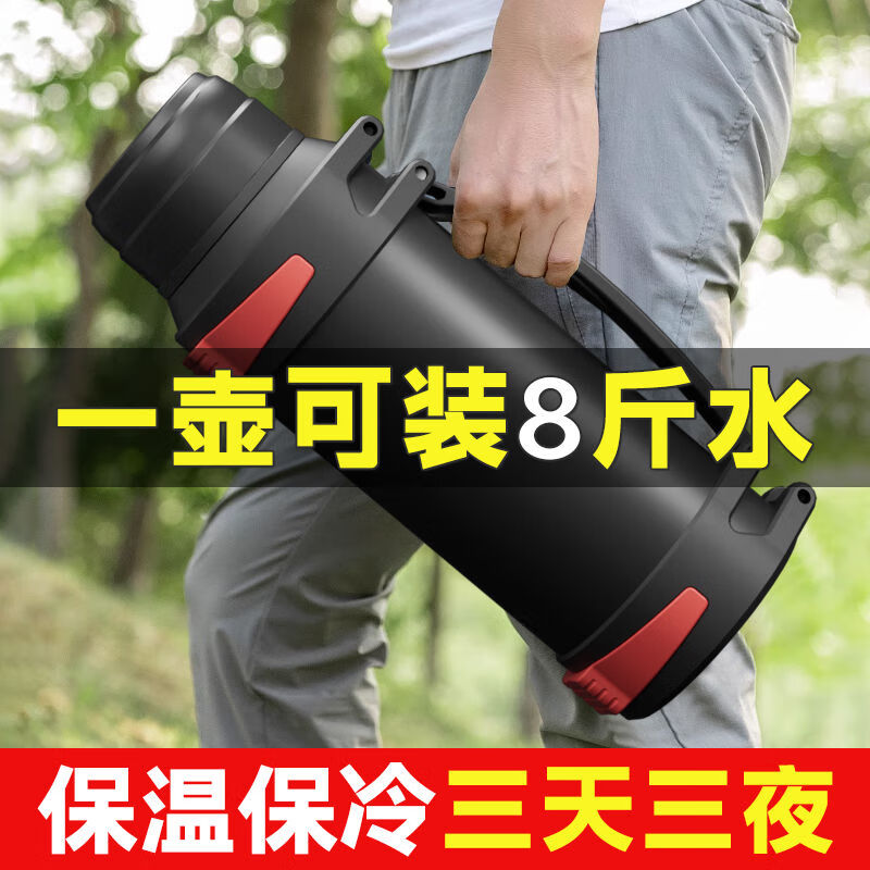 简漾保温水壶大容量304不锈钢户外工地通用热水瓶车载旅游保温杯1-5L 银色 1000毫升不含小碗