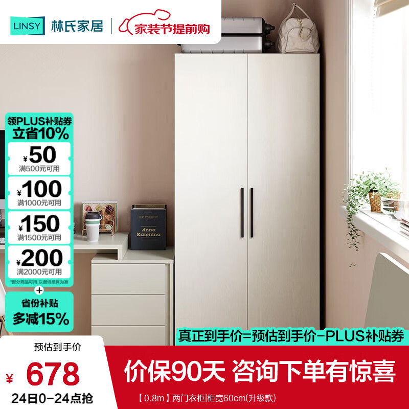 ���ϼҾ������¹���Ϲ�С�Ϳ��³����ɴ�����׹��ӳ��ⷿMI1D���Ҳ��� ��0.8m�������¹� ���40cm(С����)