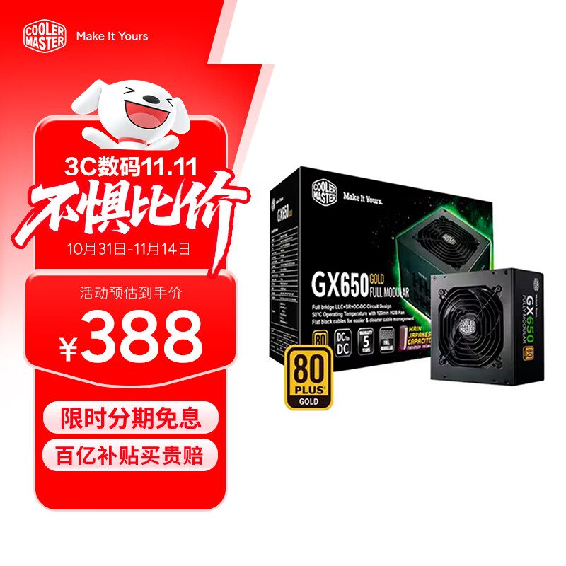 CoolerMaster/�������� GX650���� ȫģ�� ATX��Դ 650W GX650���ƺ�