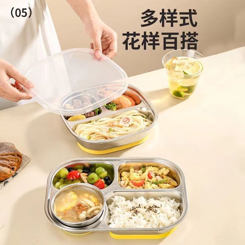 简漾316不锈钢儿童宝宝餐盘分格吸盘式婴儿专用辅食盘可吸附自主进食 三格带吸盘  1000毫升