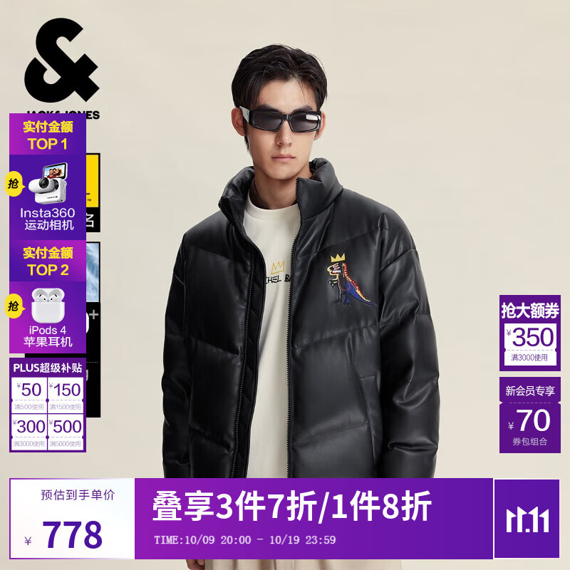 杰克·琼斯（JACK&amp;JONES）男装25年秋冬季BSQ联名PU羽绒服男士短款鸭绒服外套仿皮易打理 E43纯黑色 L （180）