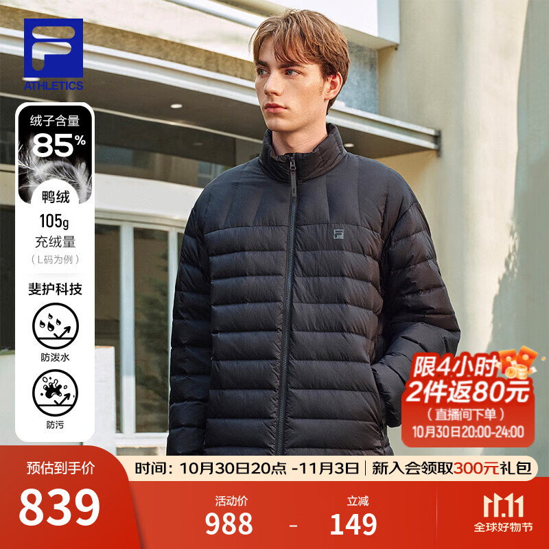FILA 斐乐男士羽绒服2025冬季新款防污防泼水RGB多彩羽绒立领保暖外套 正黑色-BK XL 180/100A/XL