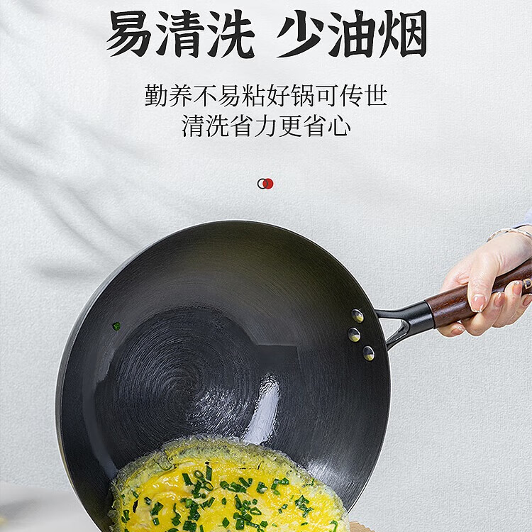 Debo 德铂铁锅物理不粘炒锅无涂层精铁锅家用炒菜锅 性价比款-无盖 32cm