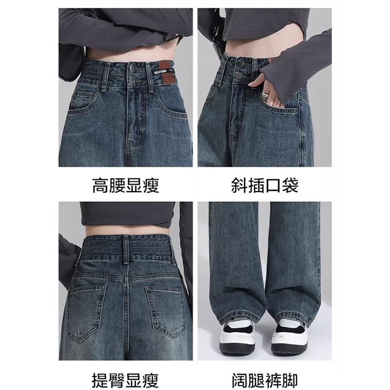 浪莎牛仔裤女2025秋季新款复古高腰显瘦宽松阔腿裤子小个子休闲直筒裤 怀旧蓝 【高腰双扣款】 L 【推荐110-120斤】