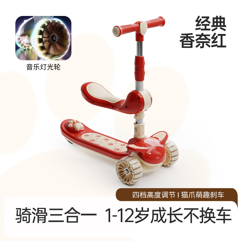 芭嘟童儿童滑板车1-3-6-12岁万向轮防侧翻男女宝宝生日周岁礼物滑滑车