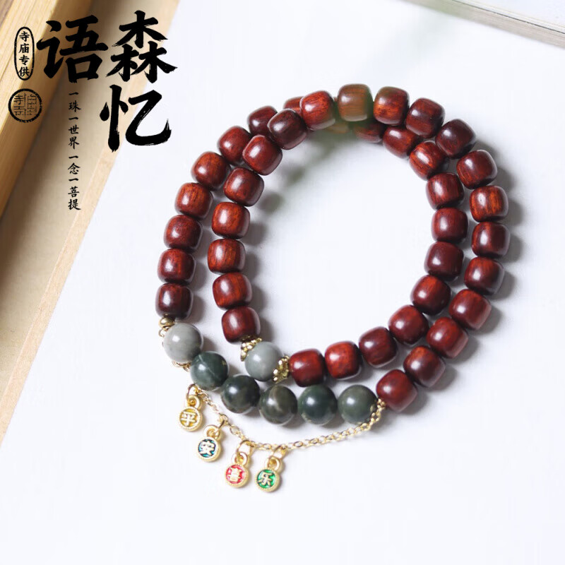 ��ɭ��̴ľ�ִ���ȻСҶ��̴ľ���ִ���������觲�ݮ��ԭ��������Ů�� ��̴ľ7x8mm����ƽ��ϲ��˫Ȧ��