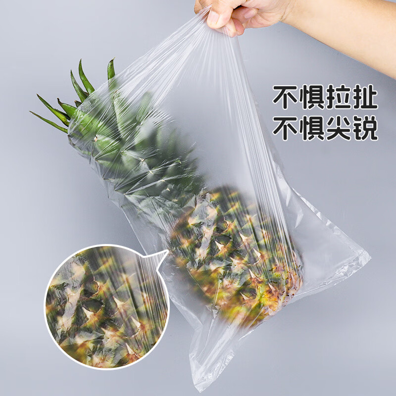 克林莱1韩国进口塑料袋保鲜袋加厚食品密封冷冻食物蔬菜水果冰箱存储 【进口保鲜袋】大号 共600个