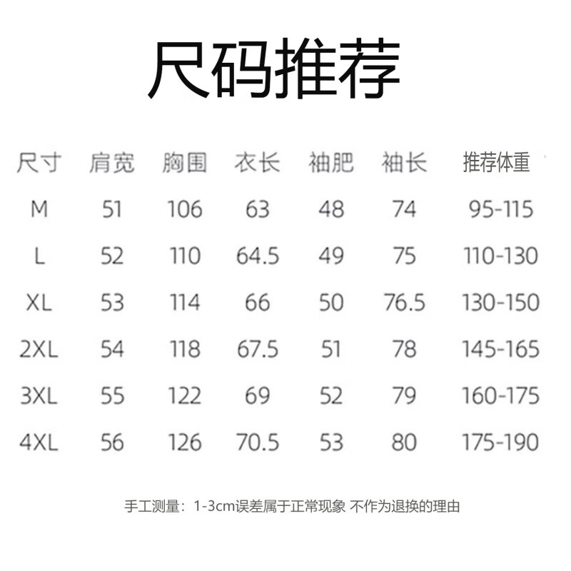 皮尔卡丹商务休闲夹克男男百搭舒适外套男秋冬季加棉保暖男装时尚男装 黑色 XL (建议130-150斤)