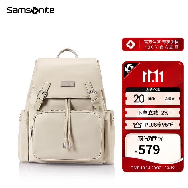 新秀丽（Samsonite）女士背包书包大容量旅行包双肩包NW7 米色送女友礼物