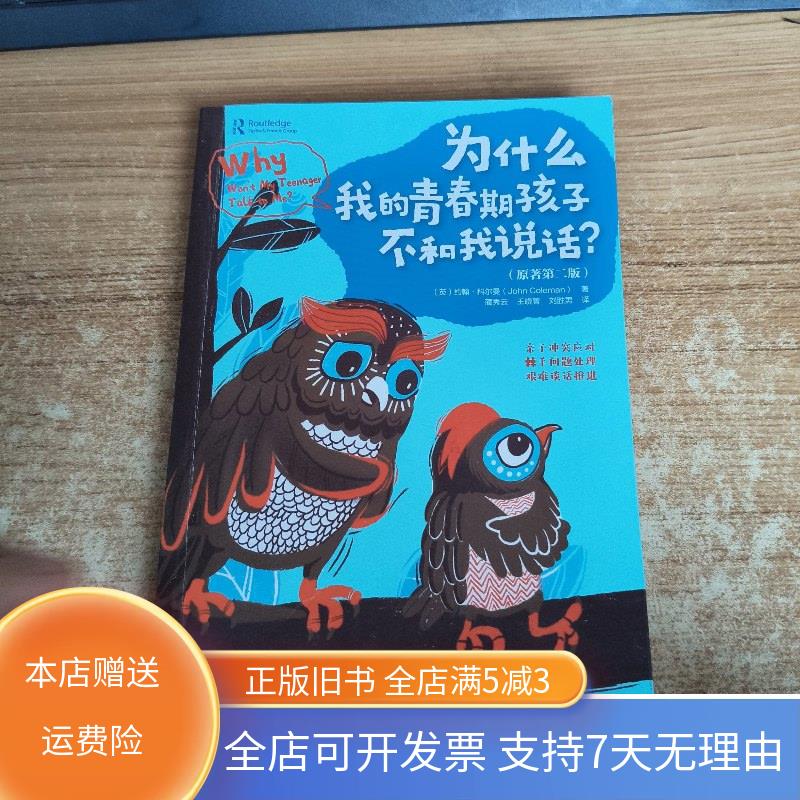 为什么我总是控制不住自己的情绪为什么在线 为什么我总是控制不住自己的情绪为什么在线