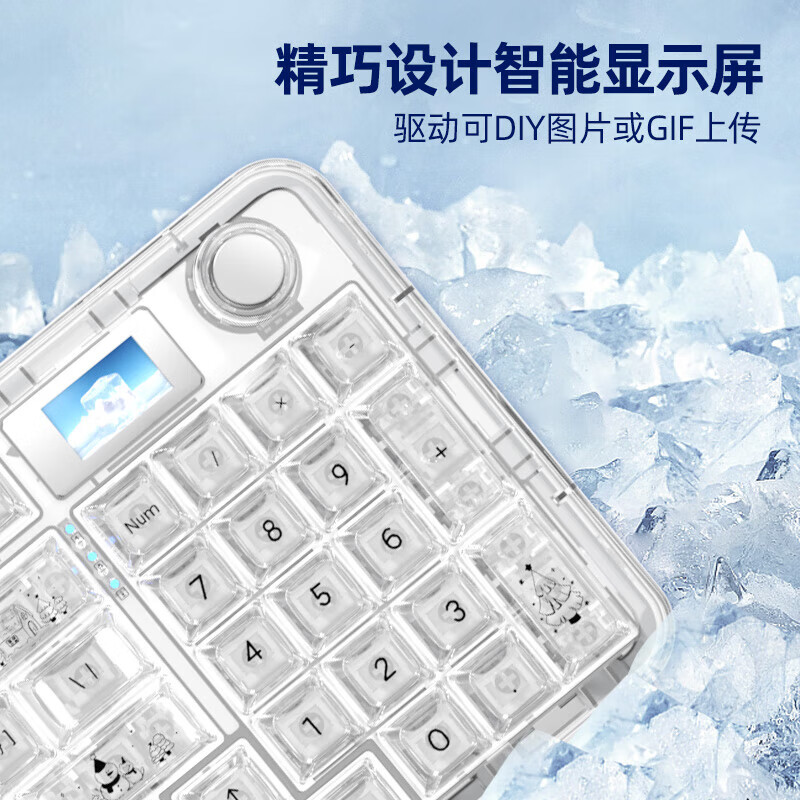 狼蛛（AULA）F-NB98透明三模客制化高透机械键盘gasket结构无线/蓝牙/有线全键热插拔游戏办公键盘 NB98白透键鼠套装【三模无线】