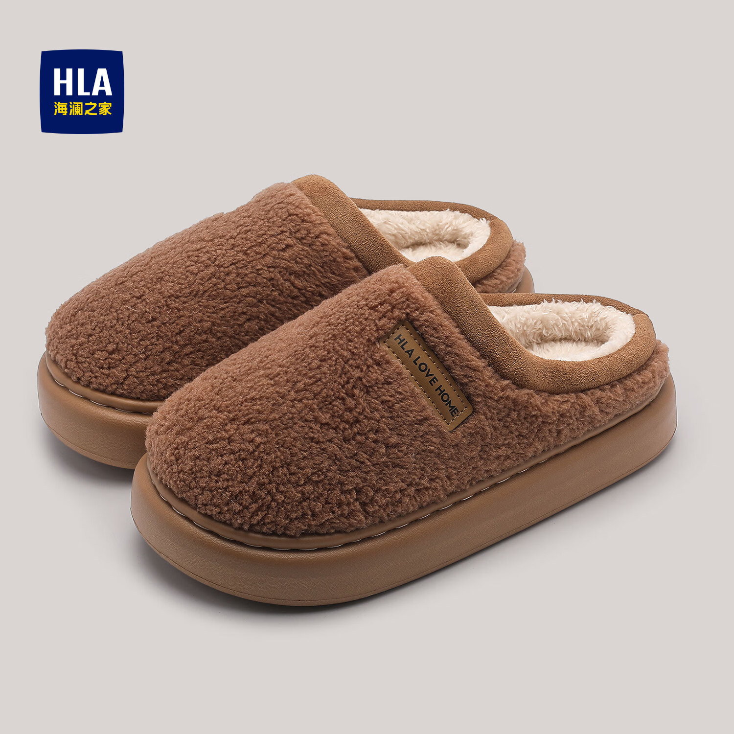 海澜之家（HLA）包头毛毛保暖棉拖鞋女秋冬季新款家居室内情侣加厚保暖防滑棉拖鞋 奶茶棕 40-41 【适合39-40码脚】