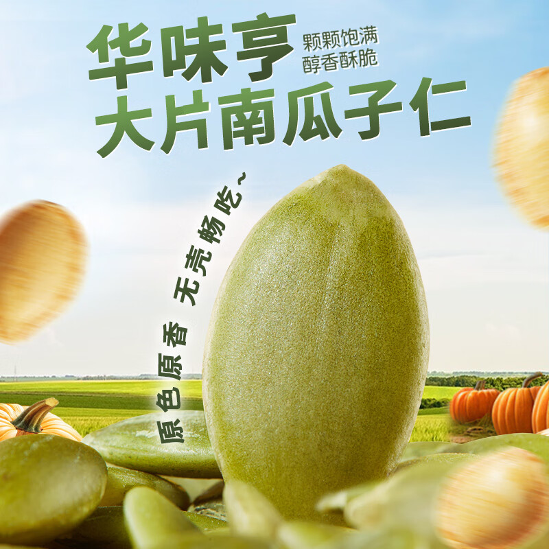 产品细节图3