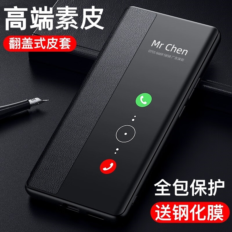 辛程优 适用vivoY500翻盖式手机壳全包防摔智能皮套vivoy500保护套外壳 【静夜黑】精选素皮-真皮手感-配保护膜 vivo Y500