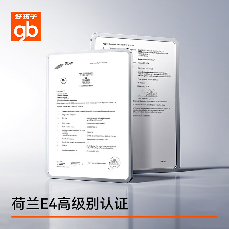 好孩子安全舱1号S 新生婴儿高速安全汽车座椅儿童0-7岁宝宝可躺CS5100 安全舱1号S Pro通风版-奶咖色