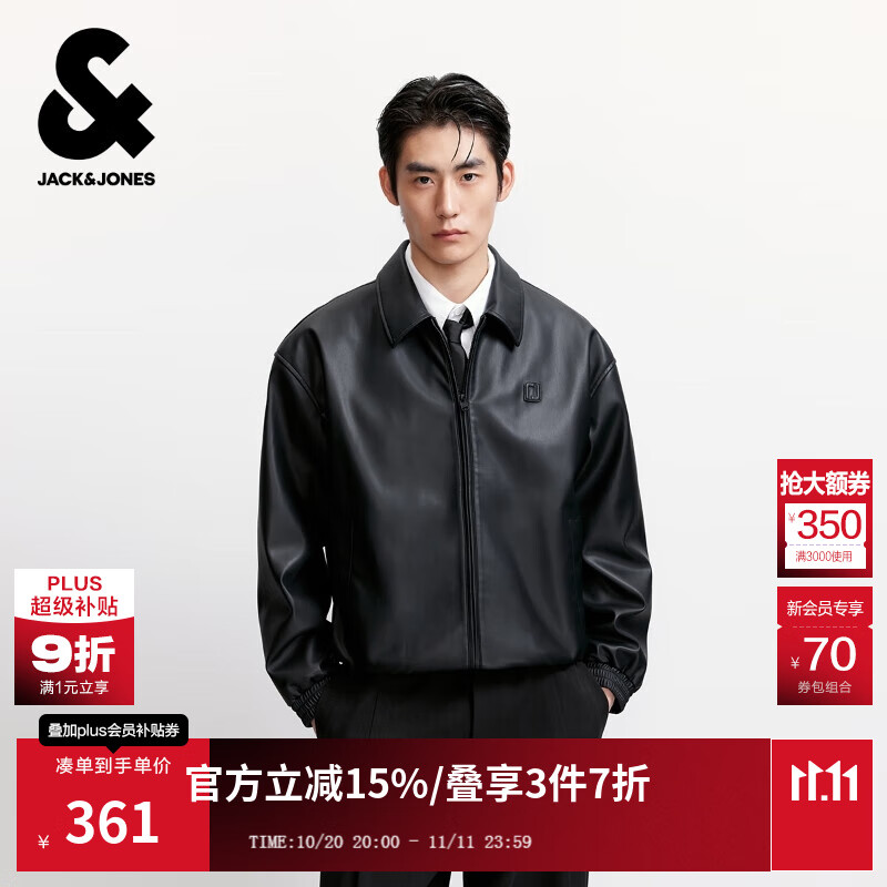 杰克·琼斯（JACK&amp;JONES）25年男装秋季PU夹克男士翻领松紧下摆宽松短款商务休闲仿皮衣外套 E43纯黑色 M （175）