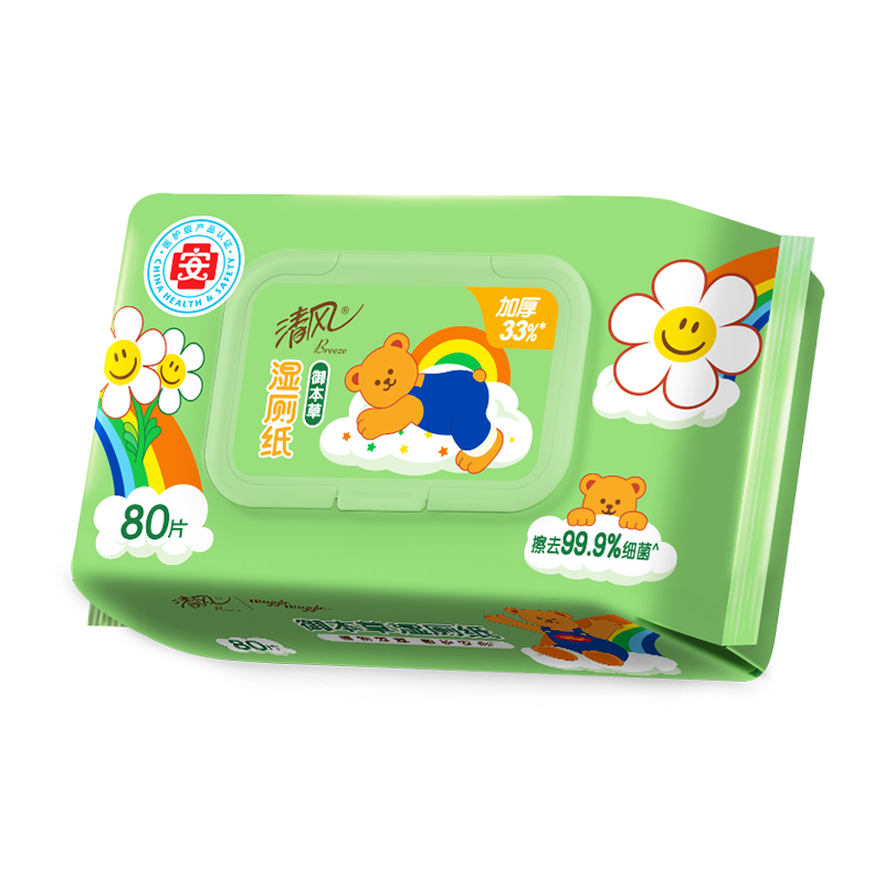 清风wiggle联名御本草湿厕纸 医护级认证家用温和私处专用清洁湿厕纸 80片*1包 尝鲜装