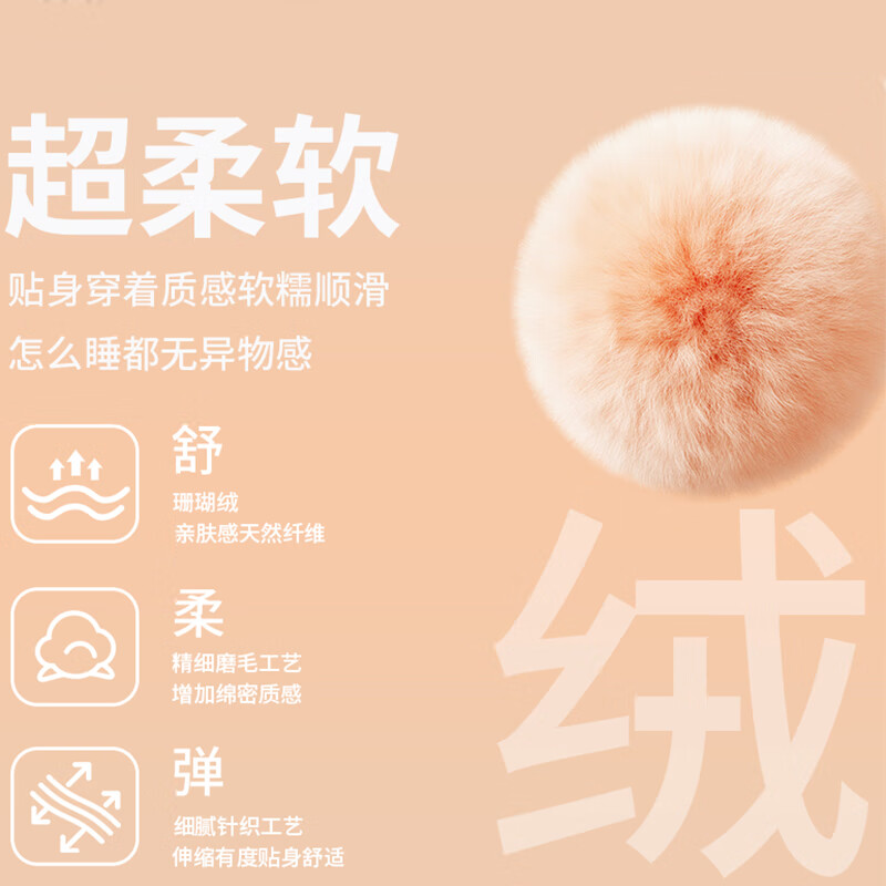 都市丽人珊瑚绒睡衣女士秋冬季加绒加厚宽松拉链款可外穿法兰绒家居服套装 棕色 88617 L