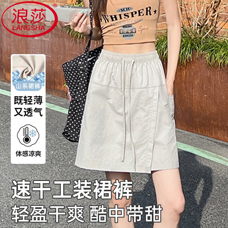浪莎短裤夏季女裙裤2026年新款运动速干工装裤休闲五分裤A字半身裙 桑葚紫【五分裙裤】 XL 【推荐121-135斤】
