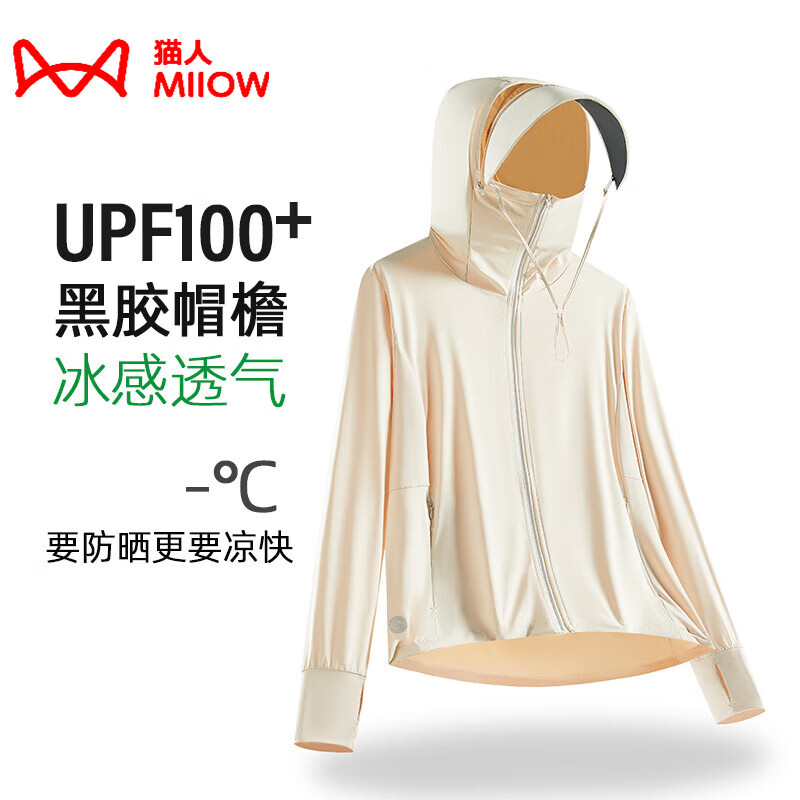 è�ˣ�MiiOW��ԭɴ���з�ɹ��Ů���ļ���ɹ������Ƥ����͸���ɲ�ж������������ 9005����-��Ůͬ�� ��UPF100+�� M 104.6Ԫ