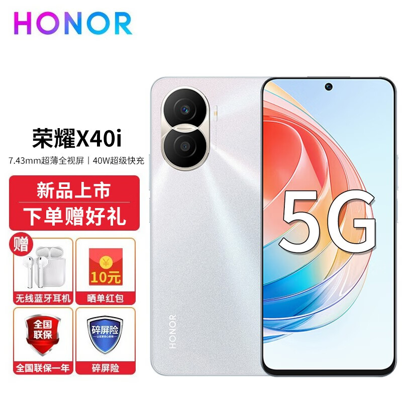 43mm薄全视屏  5000万清影像 新品男女士款5g手机 星梦银 8gb 128gb