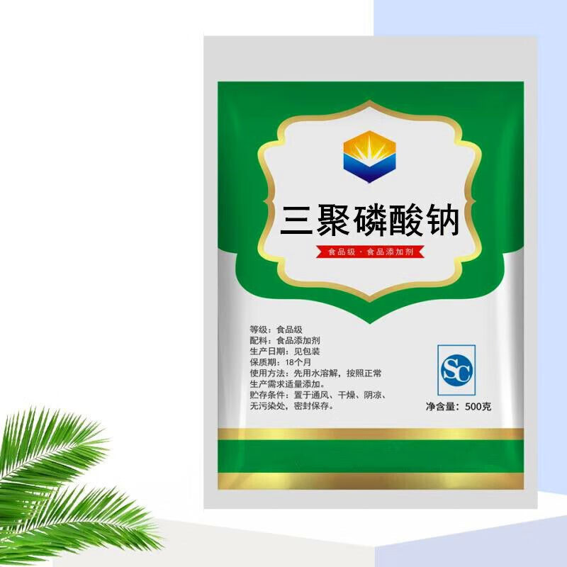 宜享健康食品级三聚磷酸钠 高品质 水分保持剂 肉制品腌制剂 100g