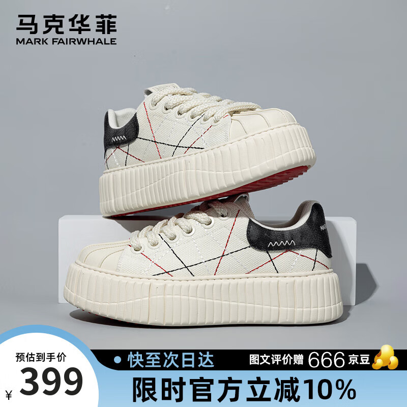马克华菲男鞋2025新款休闲鞋男款百搭潮鞋小白运动板鞋夏款 浅云白  40 