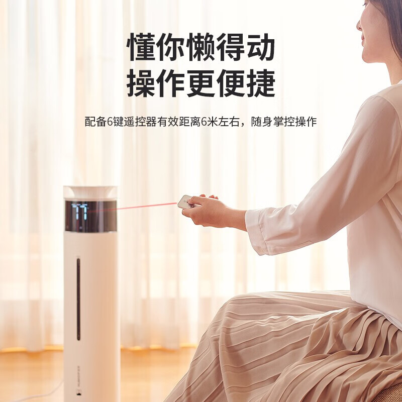 bures百而思空气加湿器家用卧室母婴幼儿专用静音除菌大容量客厅办公室超大雾量落地式超声波雾化机器 智能杀菌款【10升大容量】Pro版