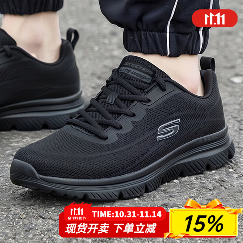 斯凯奇（Skechers）男鞋夏季2025新款轻便网面透气软底跑步鞋黑色休闲鞋缓震运动鞋 8790345-BBK 39.