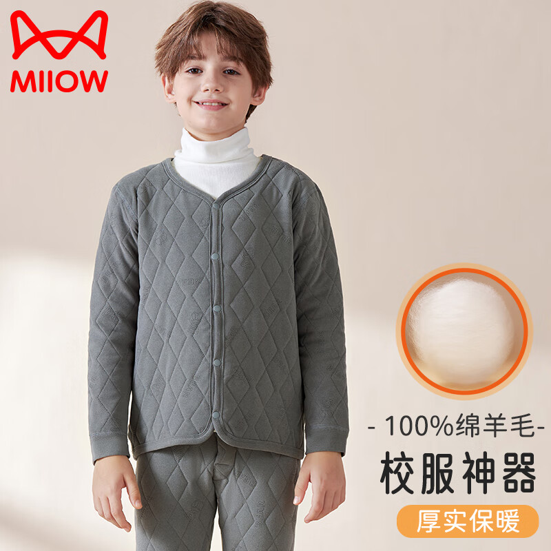 猫人校服神器儿童保暖内衣男童女童幼儿小学生内胆夹棉袄加厚冬季棉服 浅灰小熊上衣 170