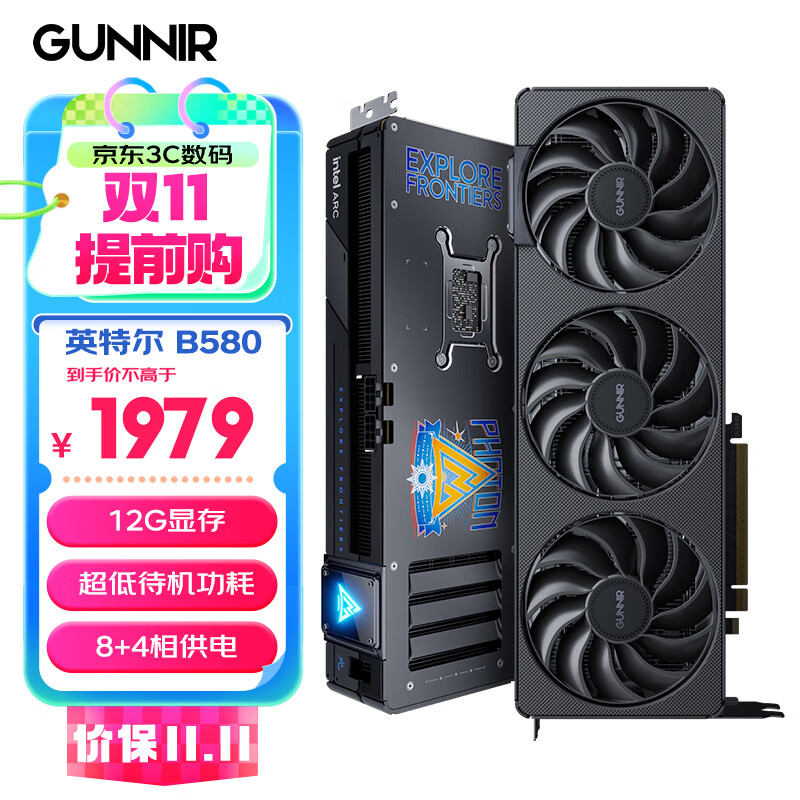 蓝戟intel Arc B580  Photon 12G 2850MHz GDDR6 OC 游戏显卡设计视频剪辑台式电脑显卡