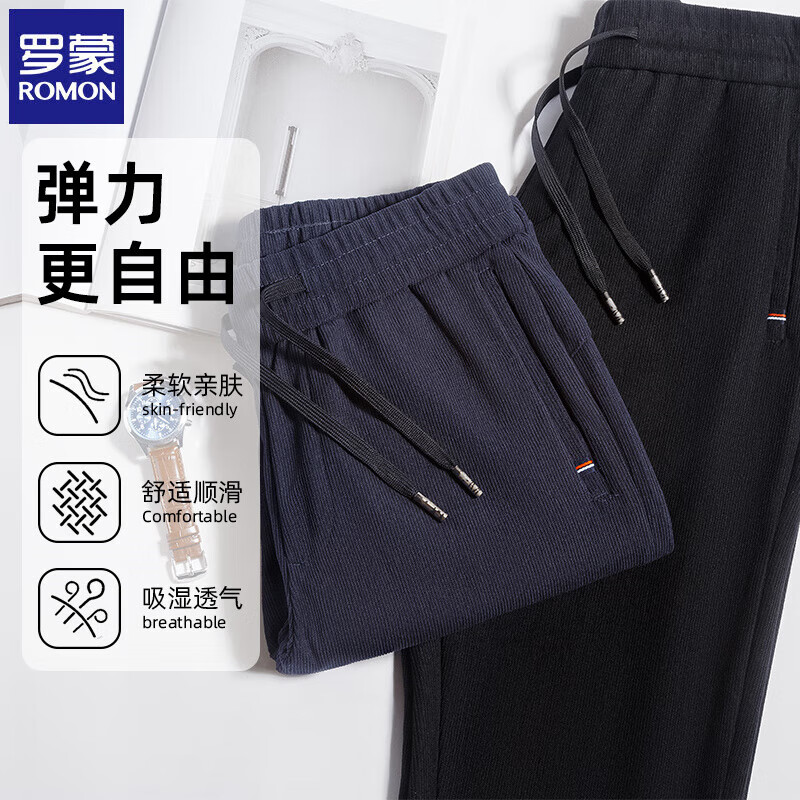 罗蒙（ROMON）灯芯绒休闲裤男2025秋冬新款加绒松紧腰男士直筒长裤子保暖男裤 黑色【春秋厚款】 XL (建议体重130-150斤)