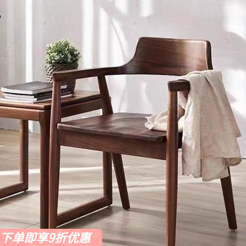 弘星隆北欧实木餐椅肯尼迪总统椅广岛椅白蜡木餐厅会议洽谈椅简约靠背椅 胡桃色【黑色PU坐垫】 实木 一把【纯实木打造 送货上门】