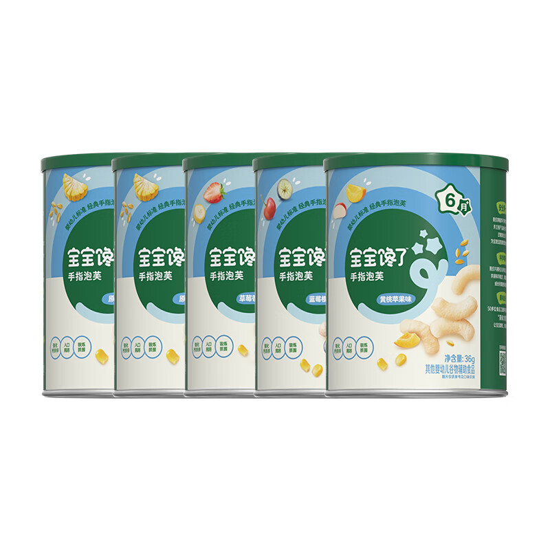 宝宝馋了手指泡芙宝宝婴幼儿零食辅食无添加盐6个月以上享婴儿宝宝食谱 6月+婴幼儿手指泡芙组合180g（36g*5罐）