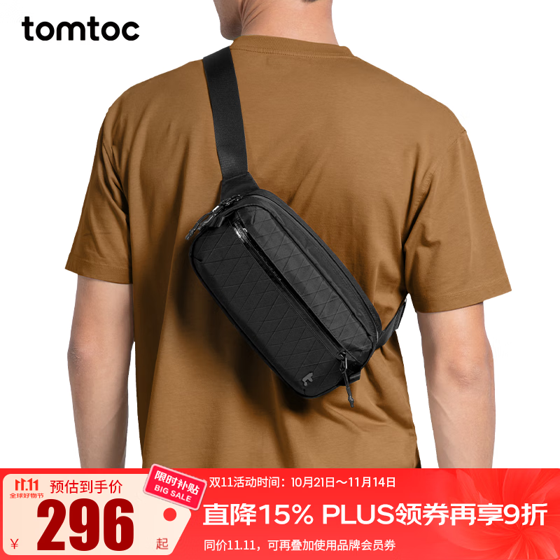 tomtoc高性能轻行胸包T35男士斜挎包单肩包轻量便携小包防泼水旅行背包 暗影黑 2.5L