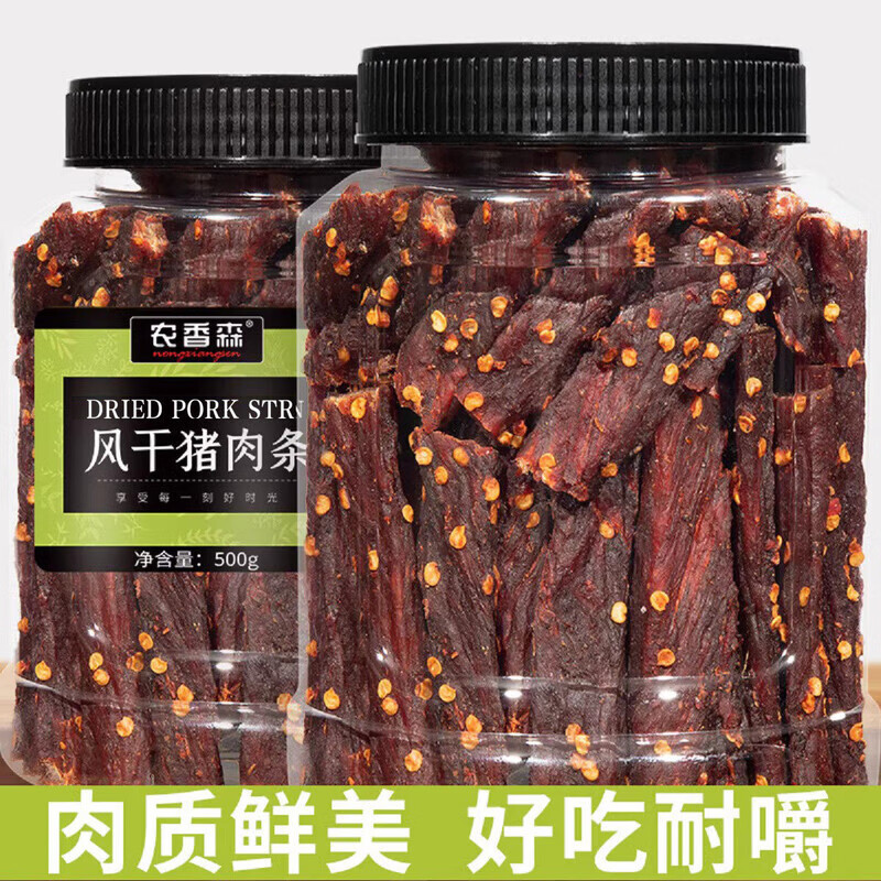 農(nóng)香森風干豬肉干手撕肉脯肉條邊角零食香辣耐嚼夜宵充饑休閑食品 香辣味風干豬肉條250g