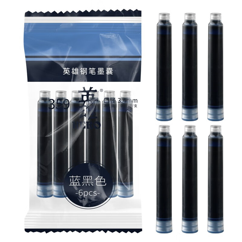 英雄（HERO）【热门商品】墨囊359钢笔墨囊[6支装] 蓝黑色