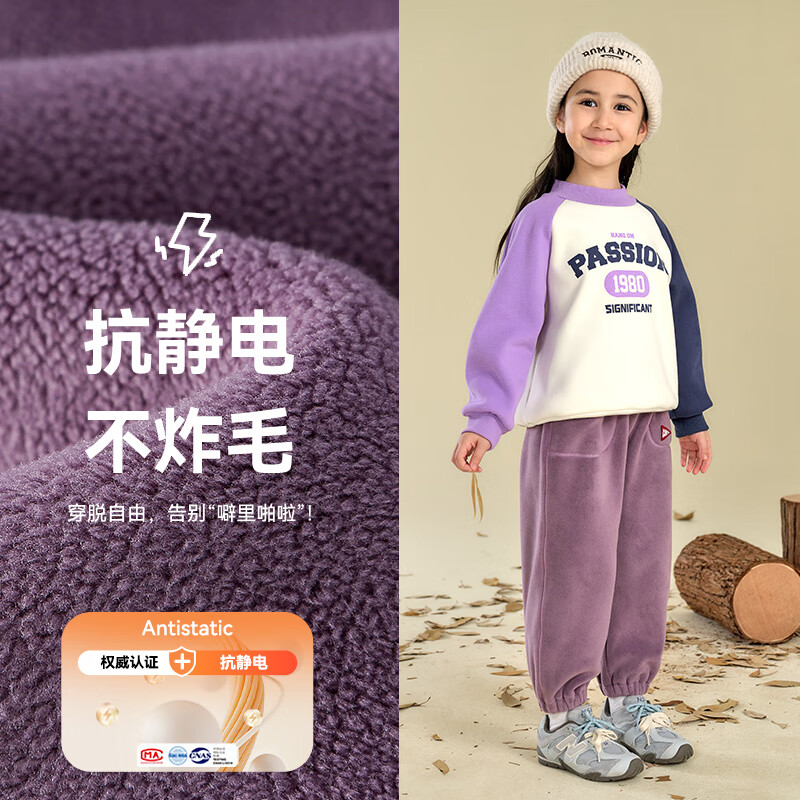 棉花堂【抗静电】 儿童裤子秋冬加绒裤保暖长裤男童女童休闲裤一条过冬c 藏青 130
