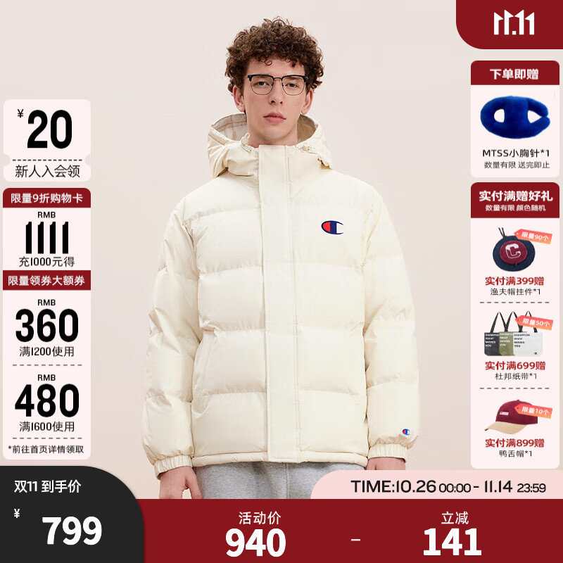 Champion冠军连帽情侣羽绒服男24冬季新款保暖厚外套女 米白色 S