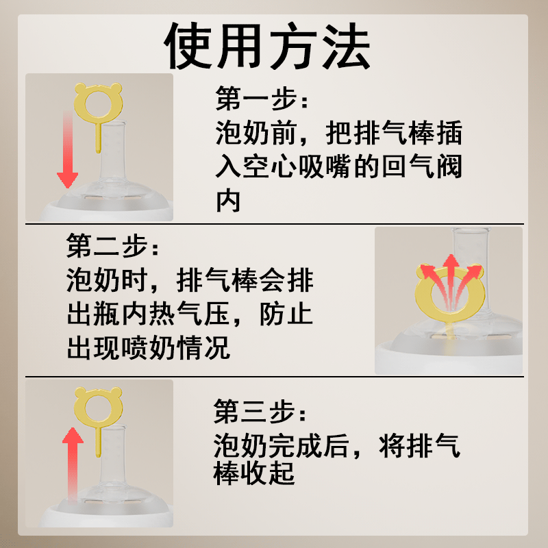 咪小兔适配世喜奶瓶配件直饮吸管奶嘴杯盖鸭嘴保温杯重力球四喜水杯头 【防喷排气棒】空心直饮吸嘴（斜口）