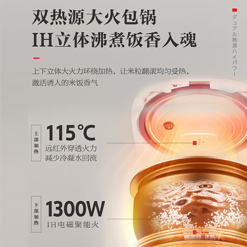 东芝(TOSHIBA)小白露pro真空高端电饭煲2-5人 家用电饭锅IH加热4升一级能效 316L不锈钢0涂层 3mm本丸釜 小白露丨单内胆 4L 丨RC-15ISUC(WY)丨白