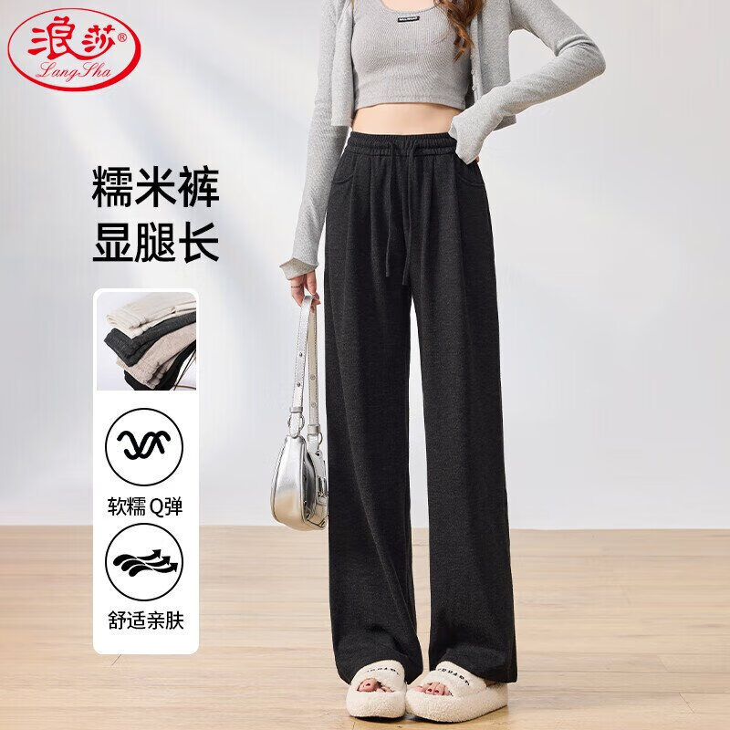 浪莎糯米休闲裤女秋冬加绒2025新款高腰垂感小个子直筒宽松慵懒阔腿裤 黑色 【春秋款】 2XL （适合135-145斤）