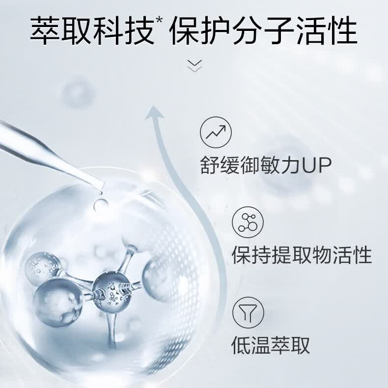 薇诺娜（WINONA） 舒缓控油洁颜泡沫洗面奶清洁保湿舒缓男女生日礼物母亲节 【1.0】舒缓控油洁面泡沫150m（一代）