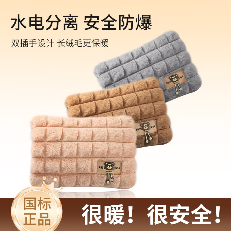 ӳ����ˮ��������ůˮ��ů������ů���ȱ�����˯������ů���� ӣ���ۣ������ܣ�˫����