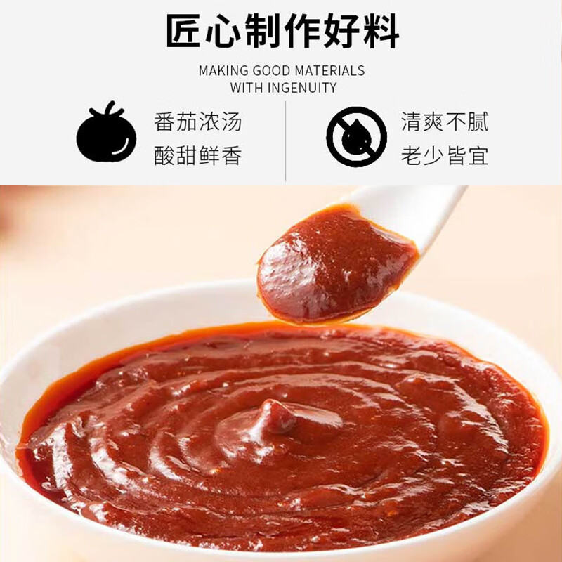 雲亭清真新疆大番茄火锅底料200g*2番茄鲜香汤料涮菜家用汤料 番茄底料200g*1袋