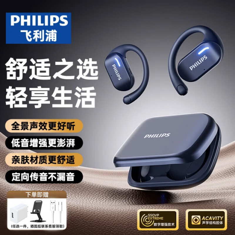 ڲ֣PHILIPSҶʽTAT1769ͨϷӳٽ˶ƻΪ׿ űЧ|ô-