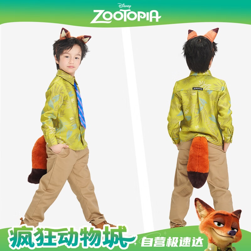 ʿᣨDisneycos˺ﶬʥڱװͯ 130 CM