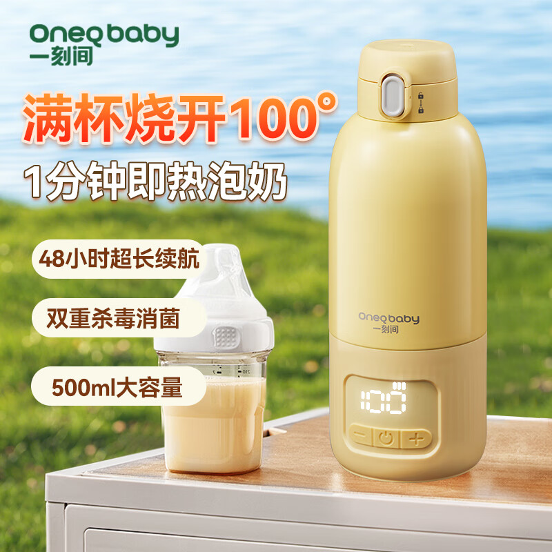 һ̼߱ЯʽˮӤ̵Ӥˮר̱ͯº± 0.5L Ultra տ+2h 329.8Ԫ